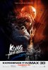 Kong (5).jpg