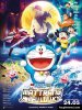 poster.medium-24.jpg
