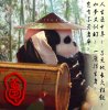 [ Neutral ] - [ Panda ] - Super Cool !!!!.jpg