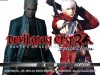 dmc3se.jpg