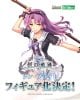 Kotobukiya-Trails-Renne-Bright-figure-full-announcement.jpg