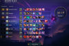 2023-03-01 05_26_03-League of Legends.png