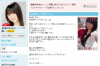 Sayu-Blog.PNG