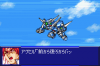 Super Robot Wars Original Generation 2 (J)(Axel Version)_01.png