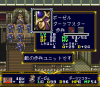 Der Langrisser - Version 1.0 (J) - Copy002.png