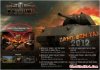 trang-intro-cua-world-of-tanks-da-khai-phao-02d4bf.jpg