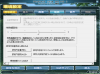 PSO2-Settings-450x337.png