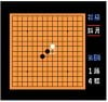 Gomoku Narabe.JPG