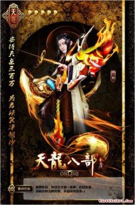 TLThienVuong